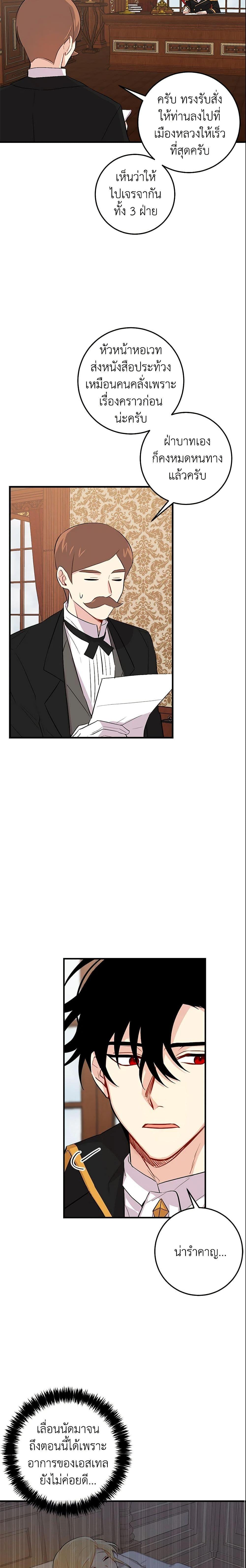 Manga-lc-com อ่านมังงะ อ่านการ์ตูน ออนไลน์ ฟรี I Belong to House Castielo ตอนที่ 1 2 3 4 5 6 7 8 9 10 11 12 13 14 ฟรี ไม่มีโฆษณา Manga-lc - อ่าน มังงะ อ่าน การ์ตูน ออนไลน์ อ่านมังงะ ฟรี