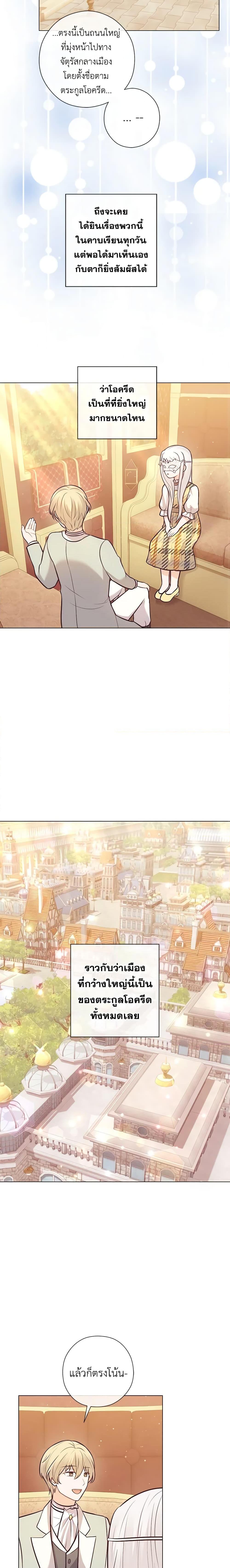 Manga-lc-com อ่านมังงะ อ่านการ์ตูน ออนไลน์ ฟรี Who Do You Like More, Mom or Dad ตอนที่ 1 2 3 4 5 6 7 8 9 10 11 12 13 14 ฟรี ไม่มีโฆษณา Manga-lc - อ่าน มังงะ อ่าน การ์ตูน ออนไลน์ อ่านมังงะ ฟรี