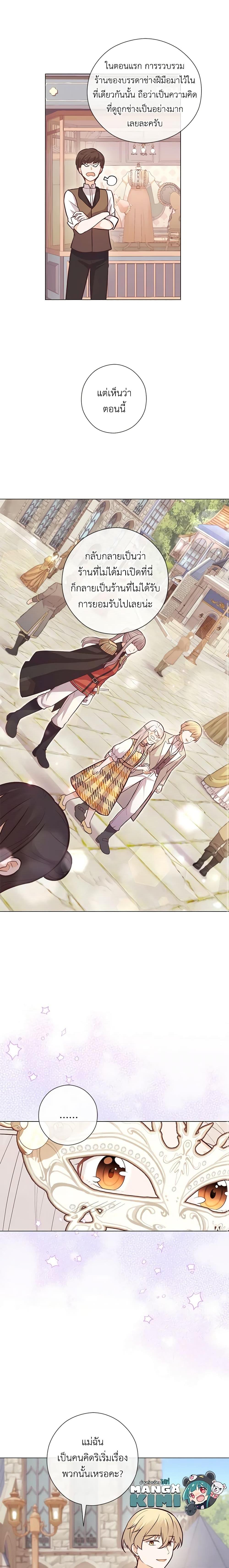 Manga-lc-com อ่านมังงะ อ่านการ์ตูน ออนไลน์ ฟรี Who Do You Like More, Mom or Dad ตอนที่ 1 2 3 4 5 6 7 8 9 10 11 12 13 14 ฟรี ไม่มีโฆษณา Manga-lc - อ่าน มังงะ อ่าน การ์ตูน ออนไลน์ อ่านมังงะ ฟรี