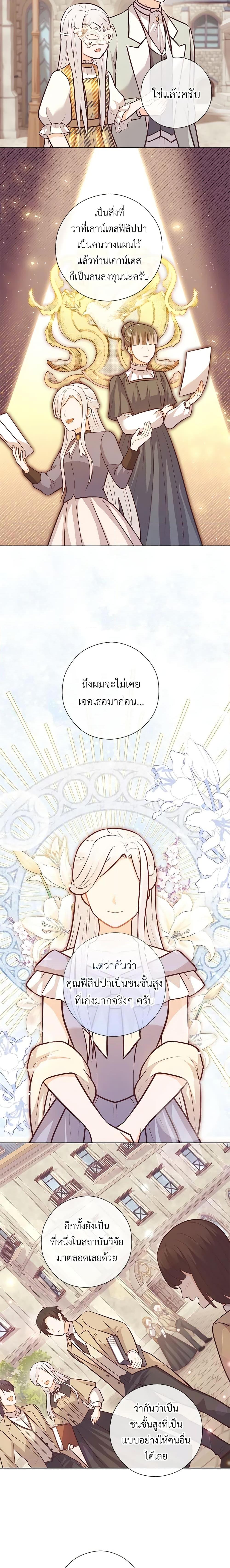 Manga-lc-com อ่านมังงะ อ่านการ์ตูน ออนไลน์ ฟรี Who Do You Like More, Mom or Dad ตอนที่ 1 2 3 4 5 6 7 8 9 10 11 12 13 14 ฟรี ไม่มีโฆษณา Manga-lc - อ่าน มังงะ อ่าน การ์ตูน ออนไลน์ อ่านมังงะ ฟรี