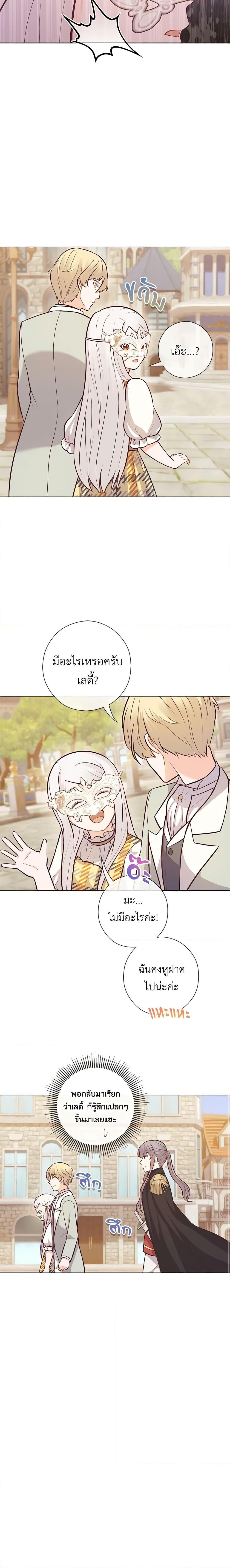Manga-lc-com อ่านมังงะ อ่านการ์ตูน ออนไลน์ ฟรี Who Do You Like More, Mom or Dad ตอนที่ 1 2 3 4 5 6 7 8 9 10 11 12 13 14 ฟรี ไม่มีโฆษณา Manga-lc - อ่าน มังงะ อ่าน การ์ตูน ออนไลน์ อ่านมังงะ ฟรี