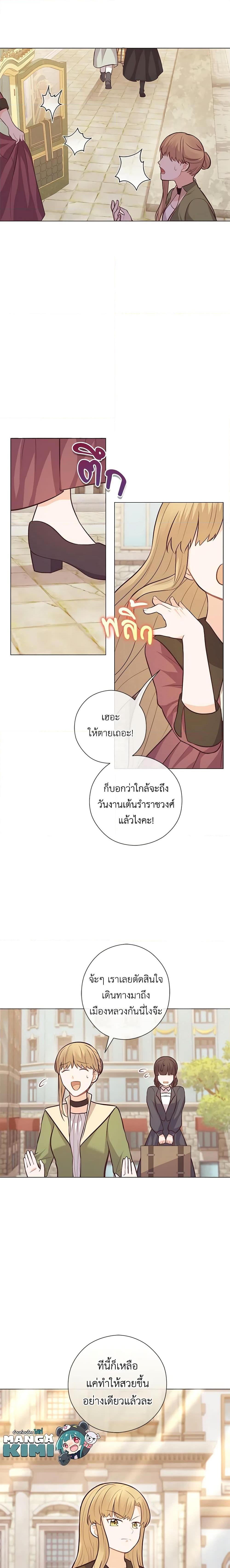 Manga-lc-com อ่านมังงะ อ่านการ์ตูน ออนไลน์ ฟรี Who Do You Like More, Mom or Dad ตอนที่ 1 2 3 4 5 6 7 8 9 10 11 12 13 14 ฟรี ไม่มีโฆษณา Manga-lc - อ่าน มังงะ อ่าน การ์ตูน ออนไลน์ อ่านมังงะ ฟรี