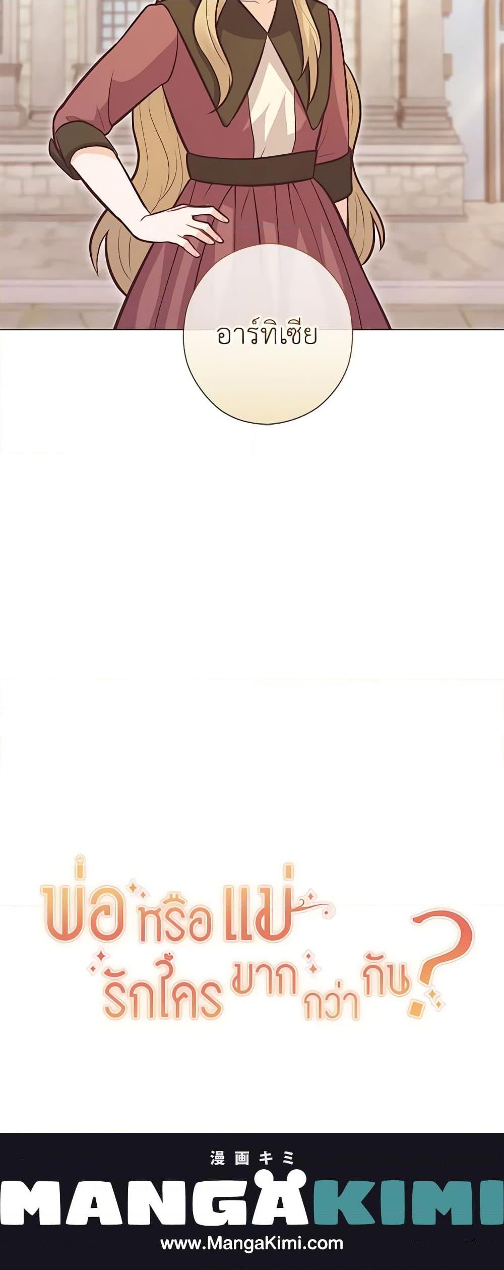 Manga-lc-com อ่านมังงะ อ่านการ์ตูน ออนไลน์ ฟรี Who Do You Like More, Mom or Dad ตอนที่ 1 2 3 4 5 6 7 8 9 10 11 12 13 14 ฟรี ไม่มีโฆษณา Manga-lc - อ่าน มังงะ อ่าน การ์ตูน ออนไลน์ อ่านมังงะ ฟรี
