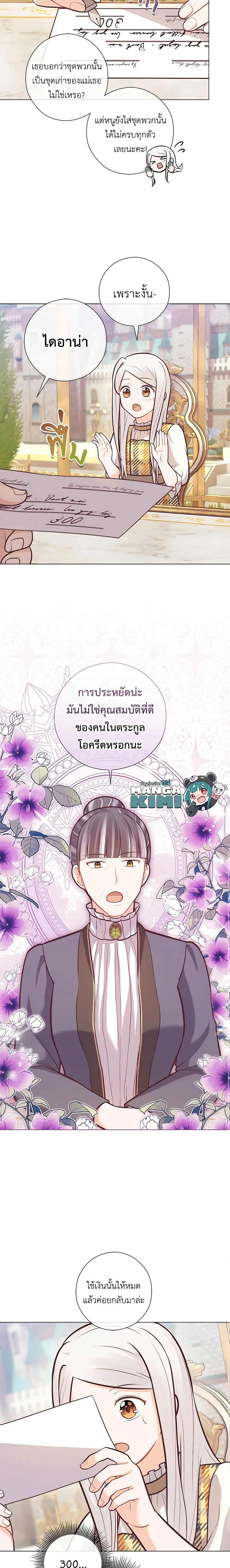 Manga-lc-com อ่านมังงะ อ่านการ์ตูน ออนไลน์ ฟรี Who Do You Like More, Mom or Dad ตอนที่ 1 2 3 4 5 6 7 8 9 10 11 12 13 14 ฟรี ไม่มีโฆษณา Manga-lc - อ่าน มังงะ อ่าน การ์ตูน ออนไลน์ อ่านมังงะ ฟรี