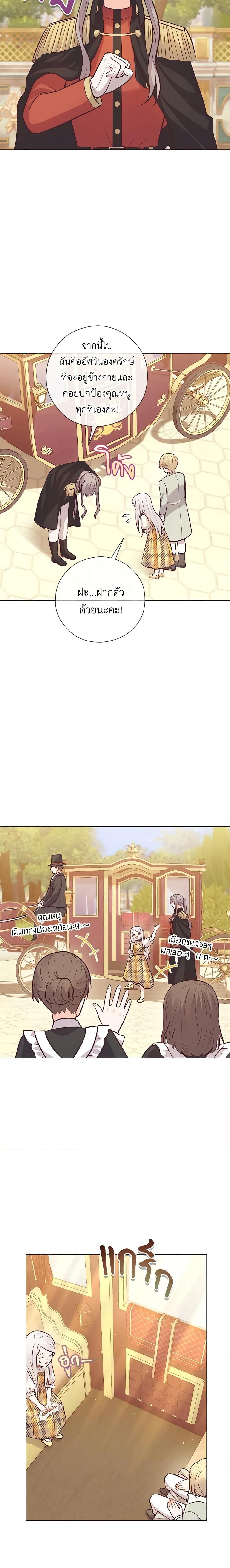 Manga-lc-com อ่านมังงะ อ่านการ์ตูน ออนไลน์ ฟรี Who Do You Like More, Mom or Dad ตอนที่ 1 2 3 4 5 6 7 8 9 10 11 12 13 14 ฟรี ไม่มีโฆษณา Manga-lc - อ่าน มังงะ อ่าน การ์ตูน ออนไลน์ อ่านมังงะ ฟรี