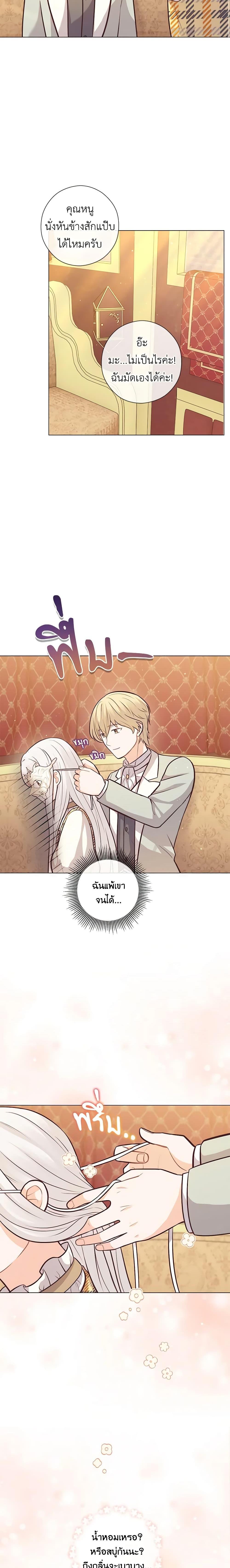Manga-lc-com อ่านมังงะ อ่านการ์ตูน ออนไลน์ ฟรี Who Do You Like More, Mom or Dad ตอนที่ 1 2 3 4 5 6 7 8 9 10 11 12 13 14 ฟรี ไม่มีโฆษณา Manga-lc - อ่าน มังงะ อ่าน การ์ตูน ออนไลน์ อ่านมังงะ ฟรี