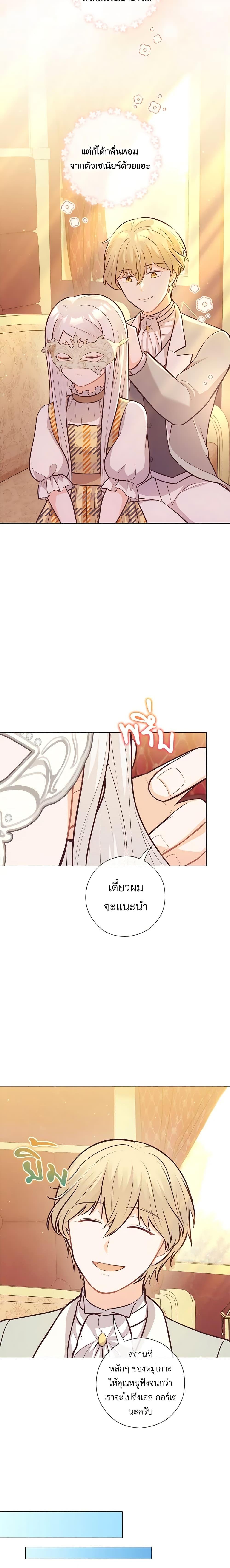 Manga-lc-com อ่านมังงะ อ่านการ์ตูน ออนไลน์ ฟรี Who Do You Like More, Mom or Dad ตอนที่ 1 2 3 4 5 6 7 8 9 10 11 12 13 14 ฟรี ไม่มีโฆษณา Manga-lc - อ่าน มังงะ อ่าน การ์ตูน ออนไลน์ อ่านมังงะ ฟรี