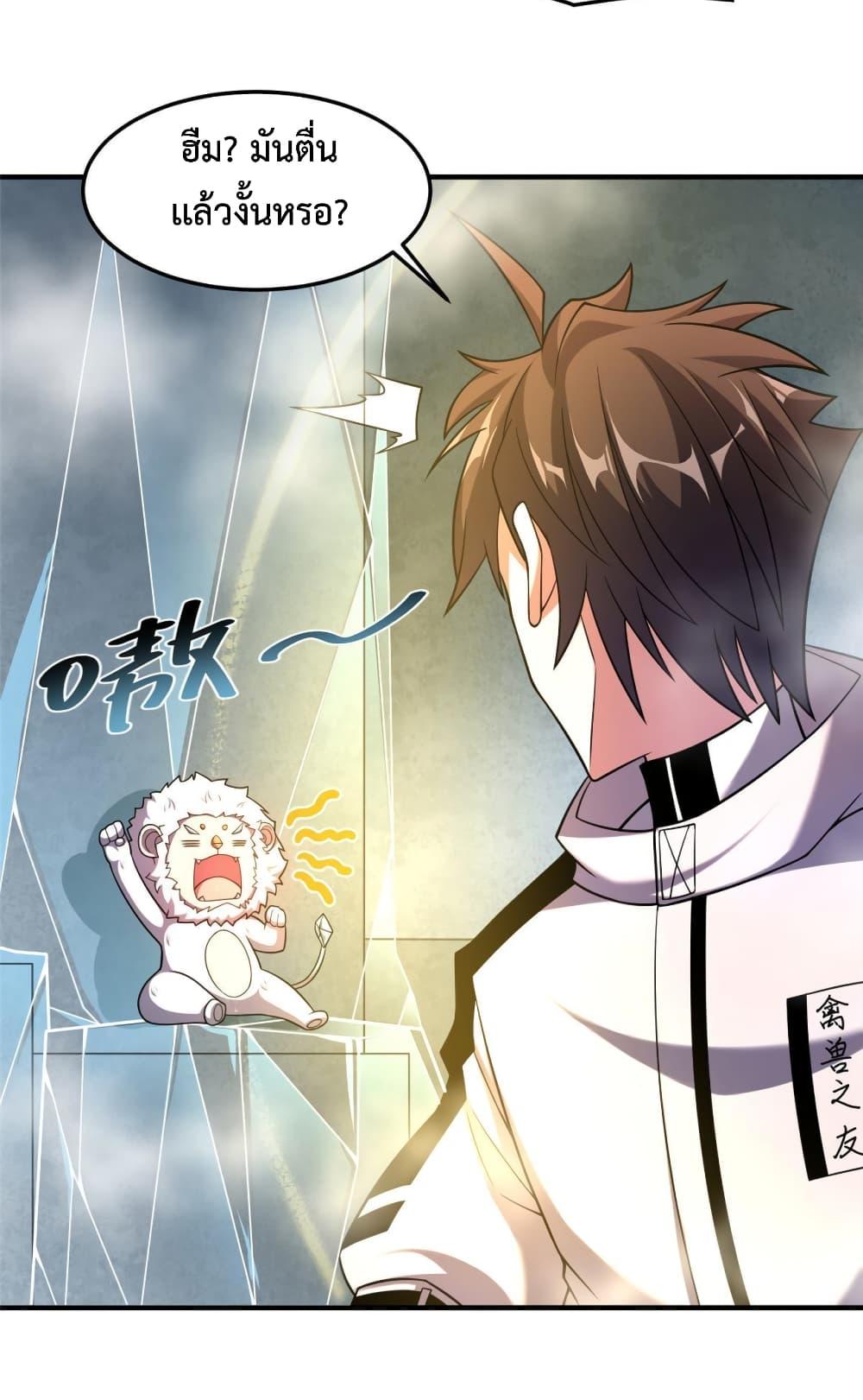 Manga-lc-com อ่านมังงะ อ่านการ์ตูน ออนไลน์ ฟรี Monster Pet Evolution ตอนที่ 1 2 3 4 5 6 7 8 9 10 11 12 13 14 ฟรี ไม่มีโฆษณา Manga-lc - อ่าน มังงะ อ่าน การ์ตูน ออนไลน์ อ่านมังงะ ฟรี