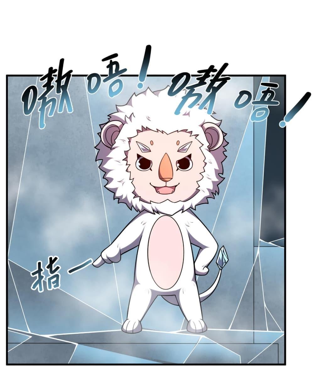 Manga-lc-com อ่านมังงะ อ่านการ์ตูน ออนไลน์ ฟรี Monster Pet Evolution ตอนที่ 1 2 3 4 5 6 7 8 9 10 11 12 13 14 ฟรี ไม่มีโฆษณา Manga-lc - อ่าน มังงะ อ่าน การ์ตูน ออนไลน์ อ่านมังงะ ฟรี