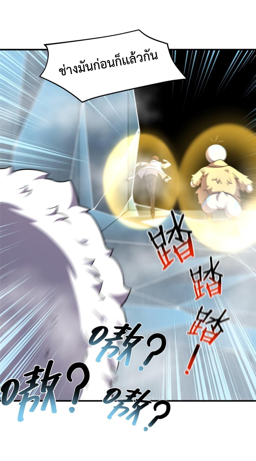 Manga-lc-com อ่านมังงะ อ่านการ์ตูน ออนไลน์ ฟรี Monster Pet Evolution ตอนที่ 1 2 3 4 5 6 7 8 9 10 11 12 13 14 ฟรี ไม่มีโฆษณา Manga-lc - อ่าน มังงะ อ่าน การ์ตูน ออนไลน์ อ่านมังงะ ฟรี