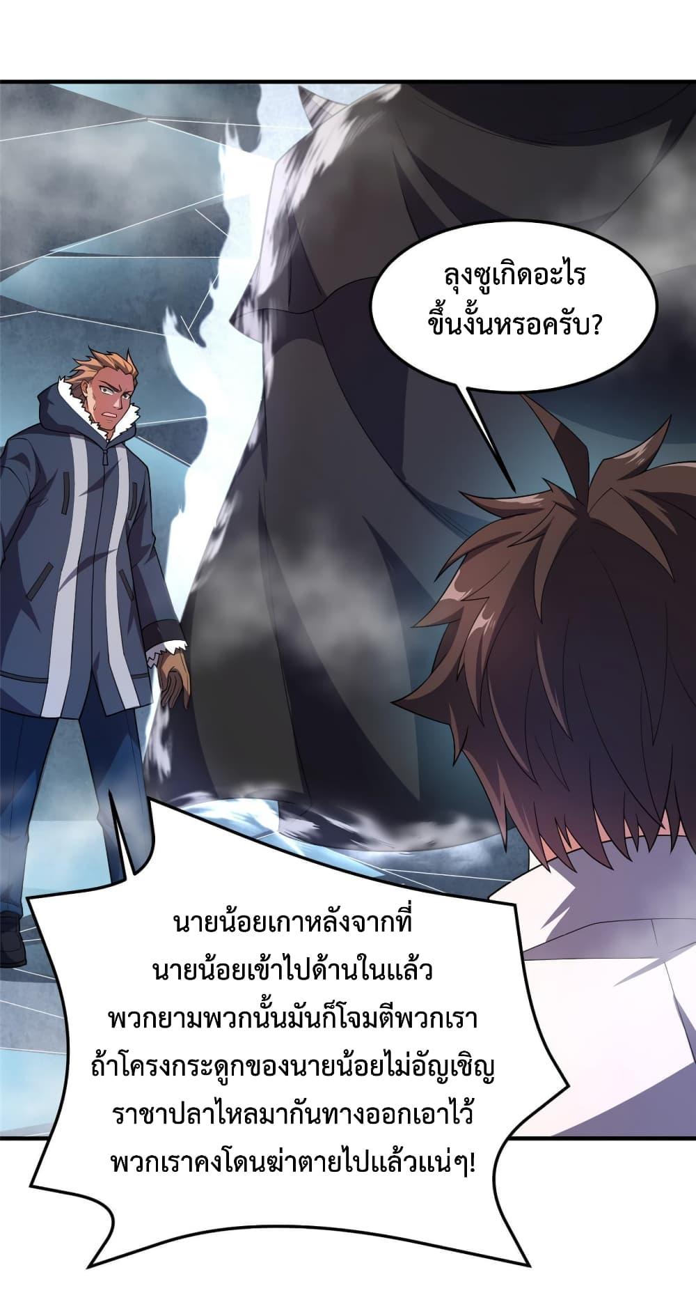 Manga-lc-com อ่านมังงะ อ่านการ์ตูน ออนไลน์ ฟรี Monster Pet Evolution ตอนที่ 1 2 3 4 5 6 7 8 9 10 11 12 13 14 ฟรี ไม่มีโฆษณา Manga-lc - อ่าน มังงะ อ่าน การ์ตูน ออนไลน์ อ่านมังงะ ฟรี