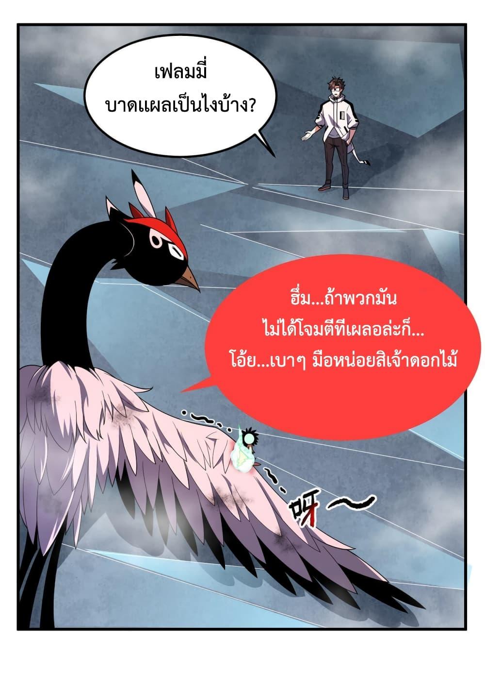 Manga-lc-com อ่านมังงะ อ่านการ์ตูน ออนไลน์ ฟรี Monster Pet Evolution ตอนที่ 1 2 3 4 5 6 7 8 9 10 11 12 13 14 ฟรี ไม่มีโฆษณา Manga-lc - อ่าน มังงะ อ่าน การ์ตูน ออนไลน์ อ่านมังงะ ฟรี