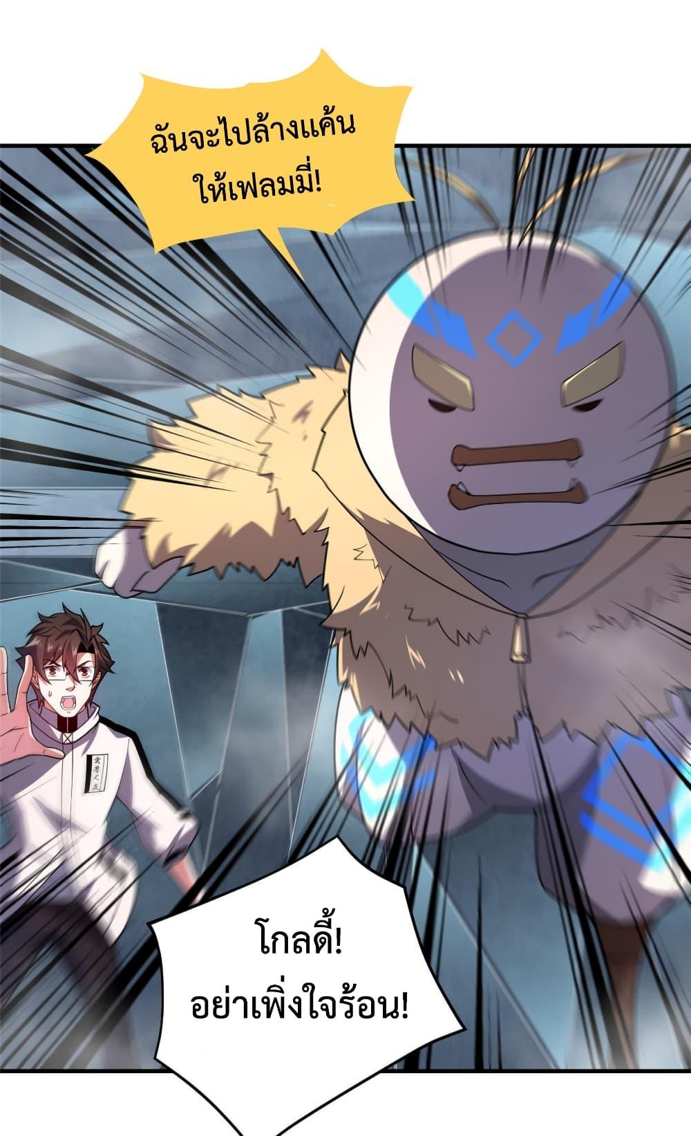 Manga-lc-com อ่านมังงะ อ่านการ์ตูน ออนไลน์ ฟรี Monster Pet Evolution ตอนที่ 1 2 3 4 5 6 7 8 9 10 11 12 13 14 ฟรี ไม่มีโฆษณา Manga-lc - อ่าน มังงะ อ่าน การ์ตูน ออนไลน์ อ่านมังงะ ฟรี