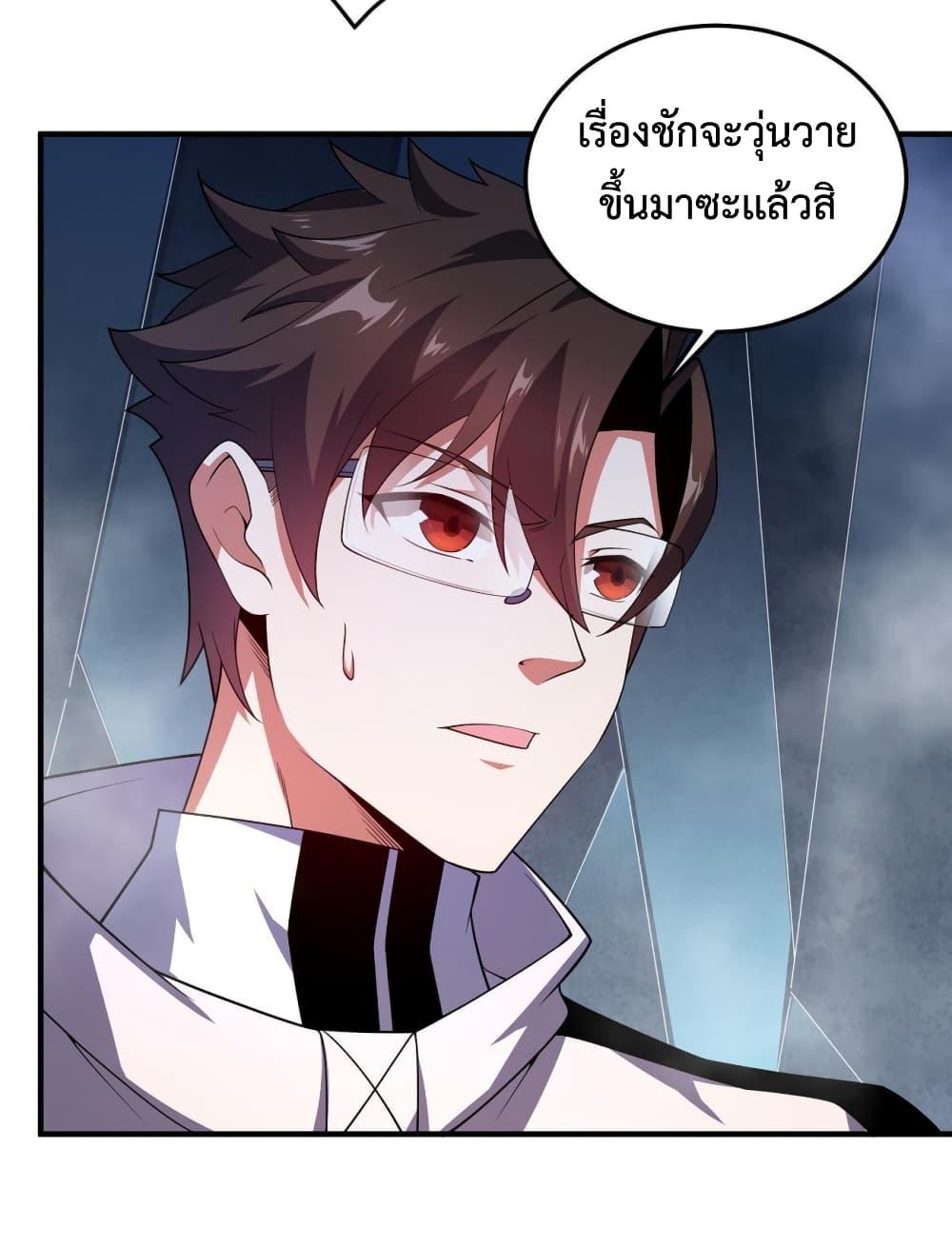 Manga-lc-com อ่านมังงะ อ่านการ์ตูน ออนไลน์ ฟรี Monster Pet Evolution ตอนที่ 1 2 3 4 5 6 7 8 9 10 11 12 13 14 ฟรี ไม่มีโฆษณา Manga-lc - อ่าน มังงะ อ่าน การ์ตูน ออนไลน์ อ่านมังงะ ฟรี