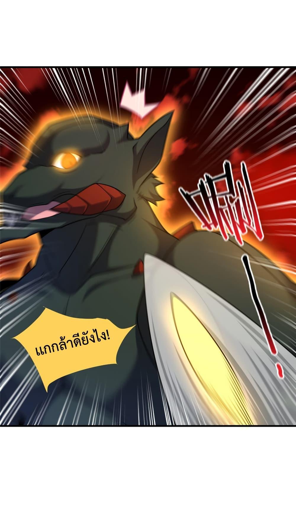 Manga-lc-com อ่านมังงะ อ่านการ์ตูน ออนไลน์ ฟรี Monster Pet Evolution ตอนที่ 1 2 3 4 5 6 7 8 9 10 11 12 13 14 ฟรี ไม่มีโฆษณา Manga-lc - อ่าน มังงะ อ่าน การ์ตูน ออนไลน์ อ่านมังงะ ฟรี