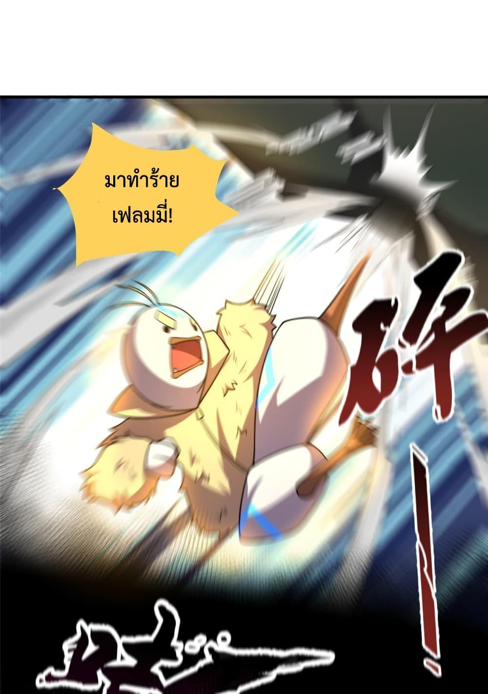Manga-lc-com อ่านมังงะ อ่านการ์ตูน ออนไลน์ ฟรี Monster Pet Evolution ตอนที่ 1 2 3 4 5 6 7 8 9 10 11 12 13 14 ฟรี ไม่มีโฆษณา Manga-lc - อ่าน มังงะ อ่าน การ์ตูน ออนไลน์ อ่านมังงะ ฟรี