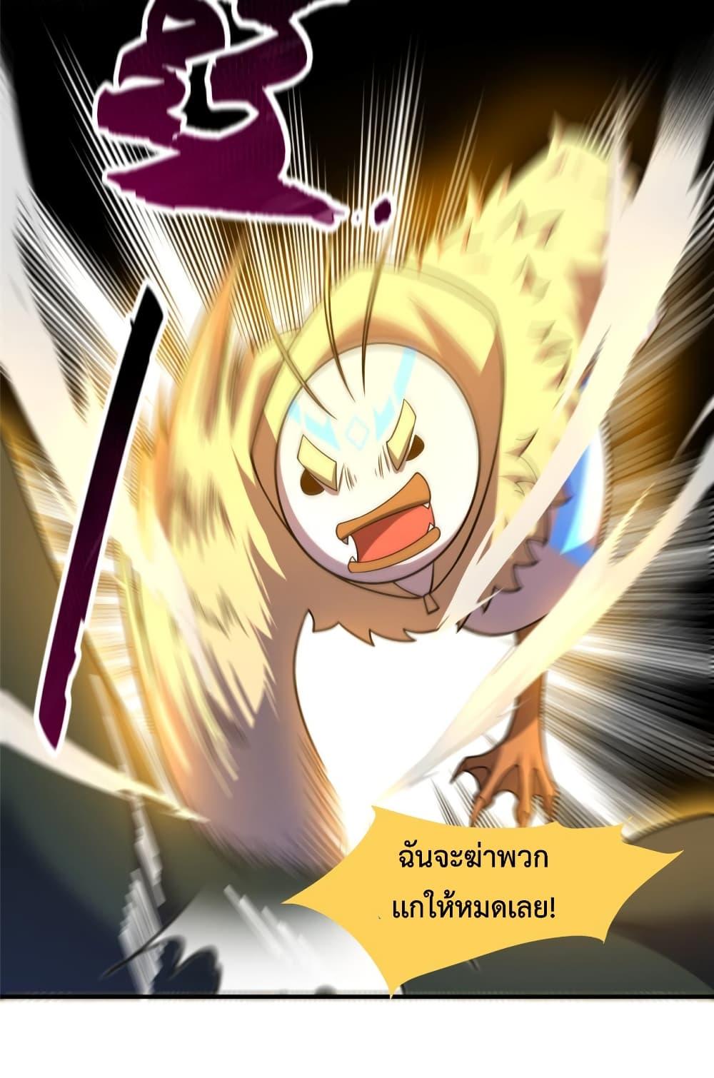 Manga-lc-com อ่านมังงะ อ่านการ์ตูน ออนไลน์ ฟรี Monster Pet Evolution ตอนที่ 1 2 3 4 5 6 7 8 9 10 11 12 13 14 ฟรี ไม่มีโฆษณา Manga-lc - อ่าน มังงะ อ่าน การ์ตูน ออนไลน์ อ่านมังงะ ฟรี