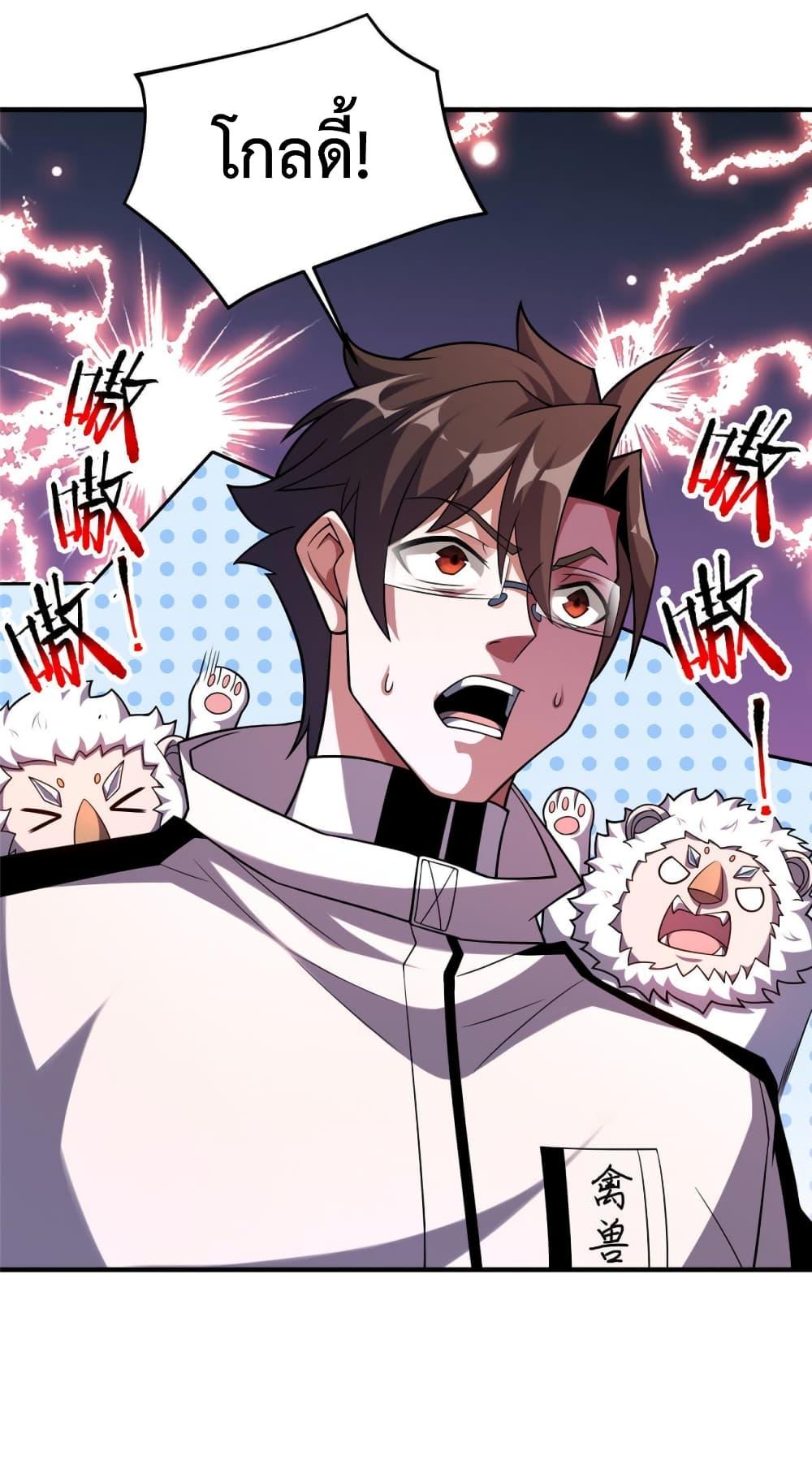 Manga-lc-com อ่านมังงะ อ่านการ์ตูน ออนไลน์ ฟรี Monster Pet Evolution ตอนที่ 1 2 3 4 5 6 7 8 9 10 11 12 13 14 ฟรี ไม่มีโฆษณา Manga-lc - อ่าน มังงะ อ่าน การ์ตูน ออนไลน์ อ่านมังงะ ฟรี