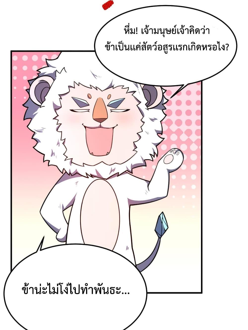 Manga-lc-com อ่านมังงะ อ่านการ์ตูน ออนไลน์ ฟรี Monster Pet Evolution ตอนที่ 1 2 3 4 5 6 7 8 9 10 11 12 13 14 ฟรี ไม่มีโฆษณา Manga-lc - อ่าน มังงะ อ่าน การ์ตูน ออนไลน์ อ่านมังงะ ฟรี