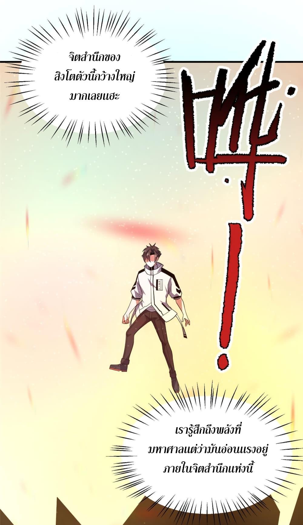 Manga-lc-com อ่านมังงะ อ่านการ์ตูน ออนไลน์ ฟรี Monster Pet Evolution ตอนที่ 1 2 3 4 5 6 7 8 9 10 11 12 13 14 ฟรี ไม่มีโฆษณา Manga-lc - อ่าน มังงะ อ่าน การ์ตูน ออนไลน์ อ่านมังงะ ฟรี