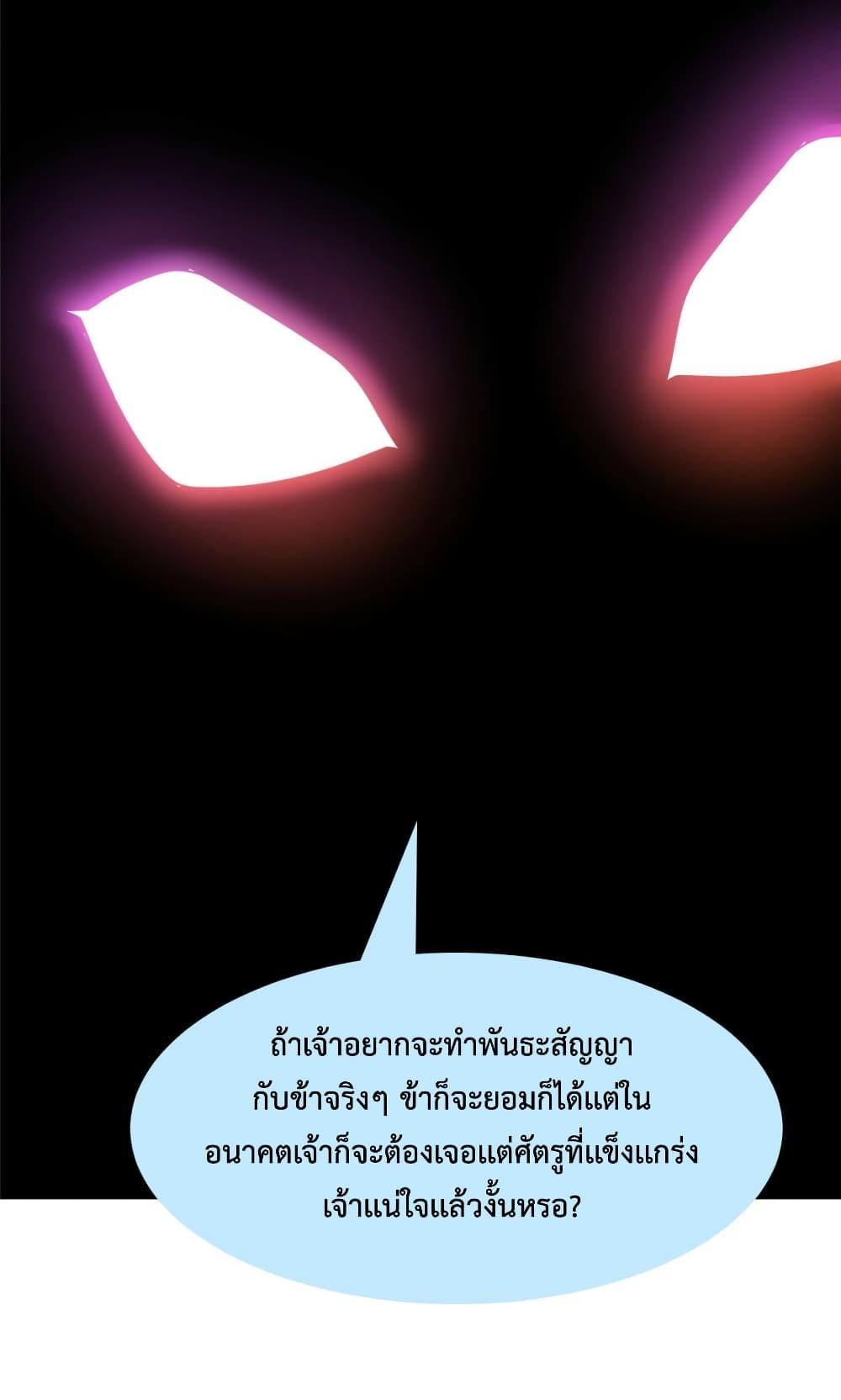Manga-lc-com อ่านมังงะ อ่านการ์ตูน ออนไลน์ ฟรี Monster Pet Evolution ตอนที่ 1 2 3 4 5 6 7 8 9 10 11 12 13 14 ฟรี ไม่มีโฆษณา Manga-lc - อ่าน มังงะ อ่าน การ์ตูน ออนไลน์ อ่านมังงะ ฟรี
