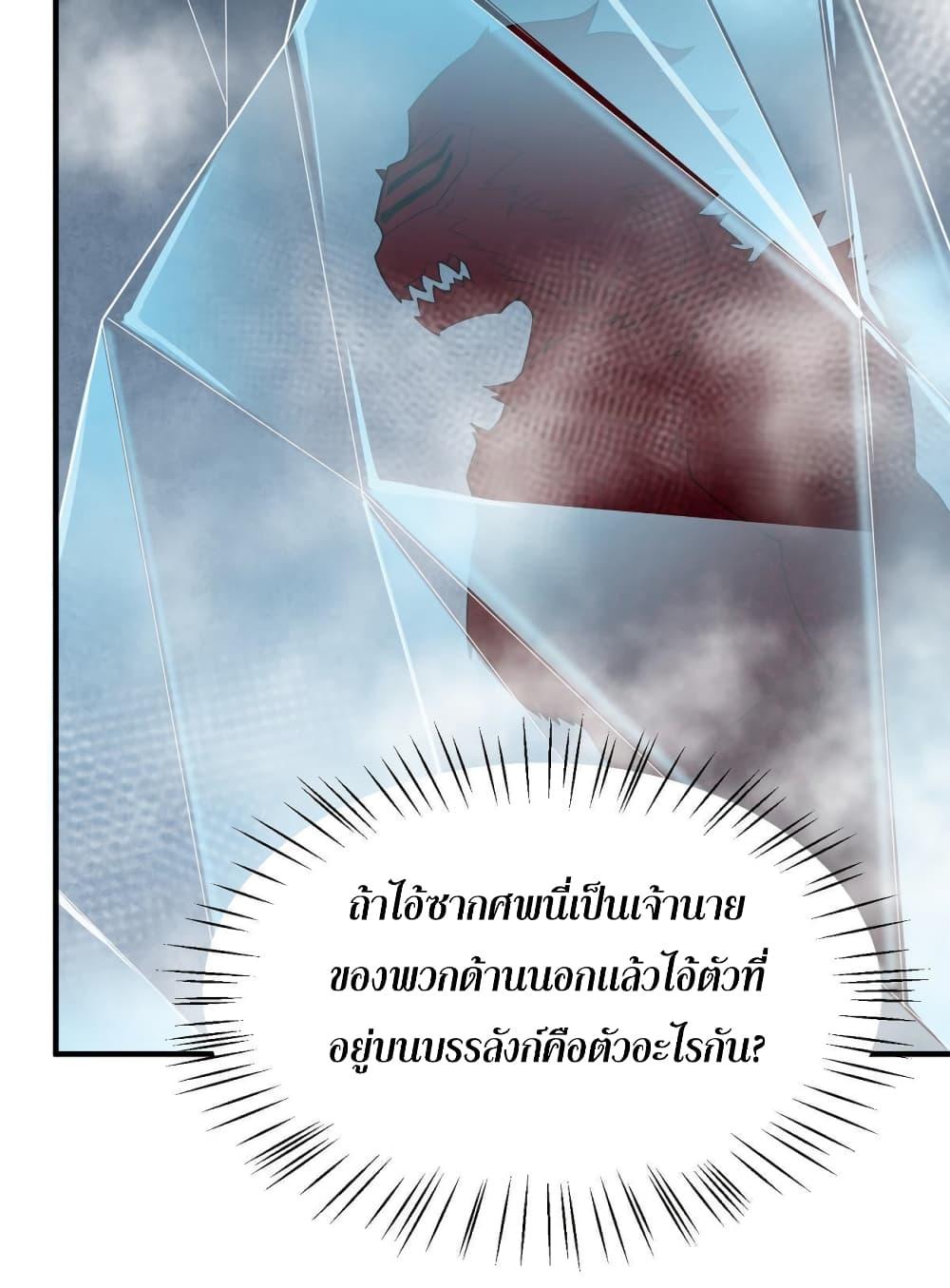 Manga-lc-com อ่านมังงะ อ่านการ์ตูน ออนไลน์ ฟรี Monster Pet Evolution ตอนที่ 1 2 3 4 5 6 7 8 9 10 11 12 13 14 ฟรี ไม่มีโฆษณา Manga-lc - อ่าน มังงะ อ่าน การ์ตูน ออนไลน์ อ่านมังงะ ฟรี