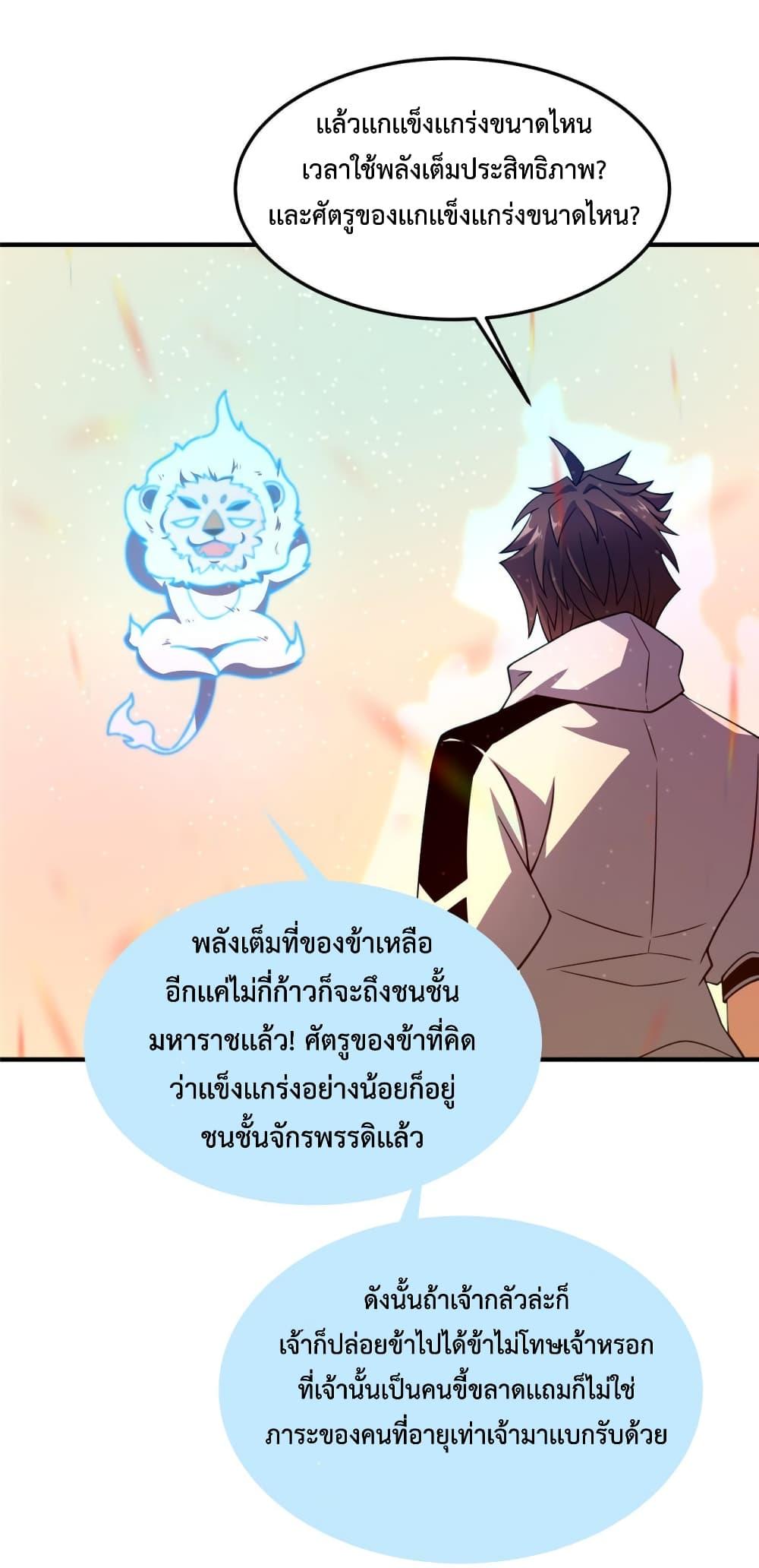 Manga-lc-com อ่านมังงะ อ่านการ์ตูน ออนไลน์ ฟรี Monster Pet Evolution ตอนที่ 1 2 3 4 5 6 7 8 9 10 11 12 13 14 ฟรี ไม่มีโฆษณา Manga-lc - อ่าน มังงะ อ่าน การ์ตูน ออนไลน์ อ่านมังงะ ฟรี