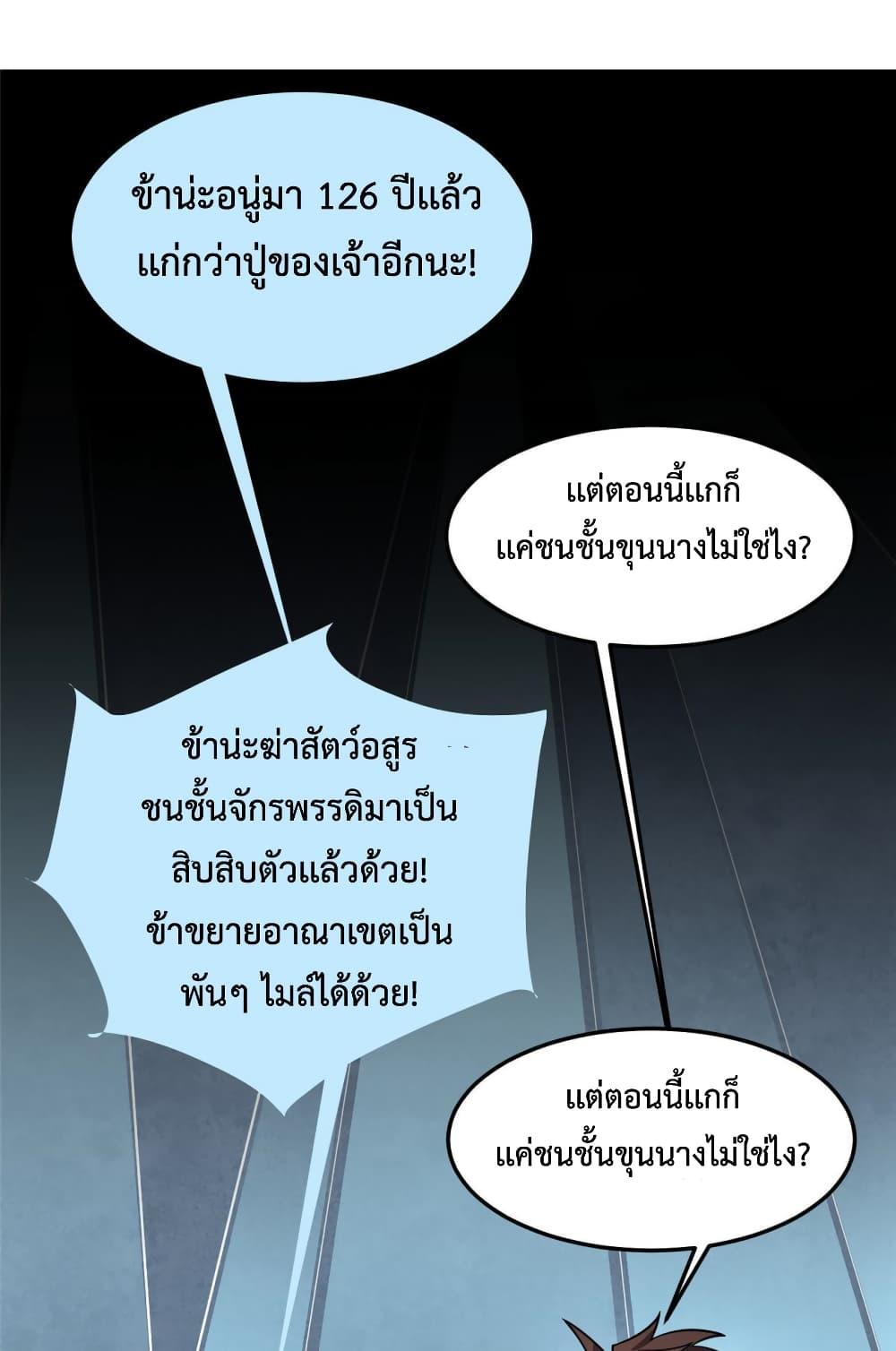 Manga-lc-com อ่านมังงะ อ่านการ์ตูน ออนไลน์ ฟรี Monster Pet Evolution ตอนที่ 1 2 3 4 5 6 7 8 9 10 11 12 13 14 ฟรี ไม่มีโฆษณา Manga-lc - อ่าน มังงะ อ่าน การ์ตูน ออนไลน์ อ่านมังงะ ฟรี