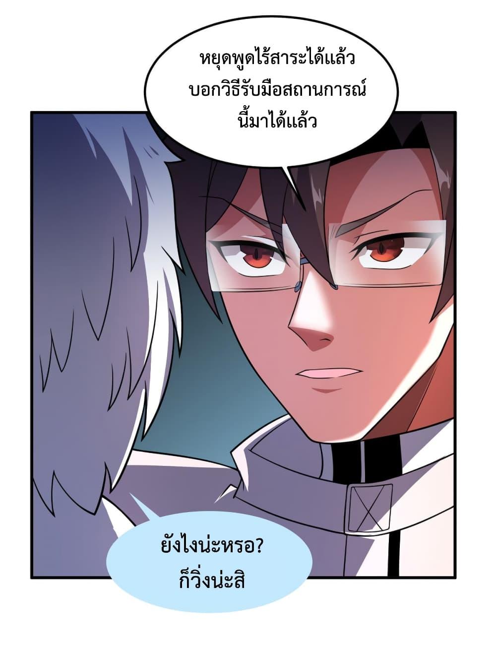 Manga-lc-com อ่านมังงะ อ่านการ์ตูน ออนไลน์ ฟรี Monster Pet Evolution ตอนที่ 1 2 3 4 5 6 7 8 9 10 11 12 13 14 ฟรี ไม่มีโฆษณา Manga-lc - อ่าน มังงะ อ่าน การ์ตูน ออนไลน์ อ่านมังงะ ฟรี