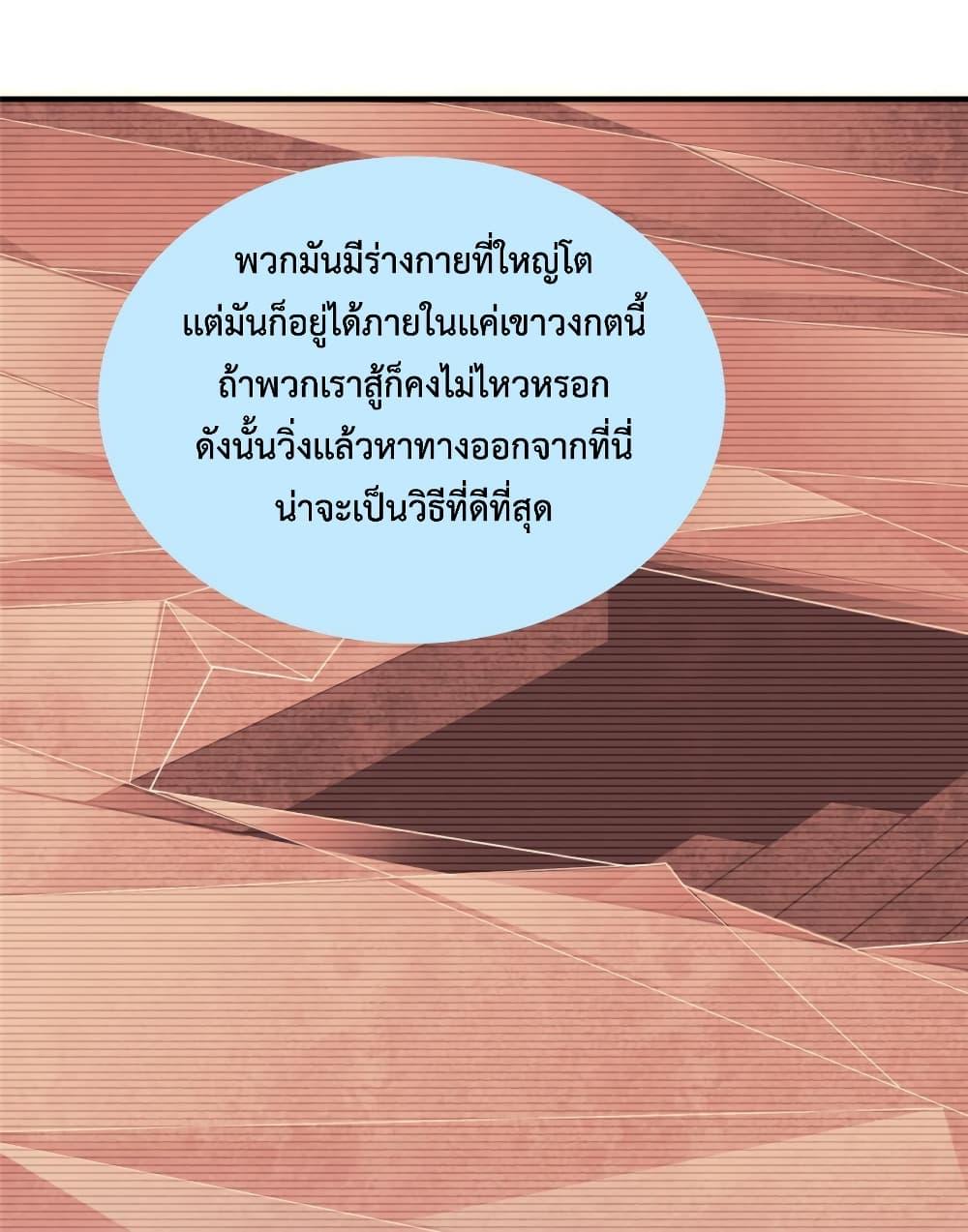 Manga-lc-com อ่านมังงะ อ่านการ์ตูน ออนไลน์ ฟรี Monster Pet Evolution ตอนที่ 1 2 3 4 5 6 7 8 9 10 11 12 13 14 ฟรี ไม่มีโฆษณา Manga-lc - อ่าน มังงะ อ่าน การ์ตูน ออนไลน์ อ่านมังงะ ฟรี