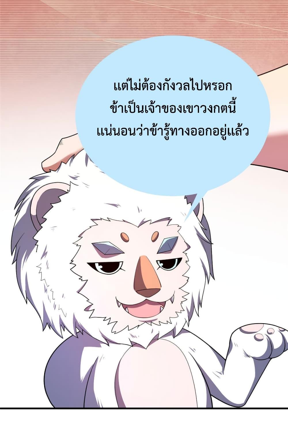 Manga-lc-com อ่านมังงะ อ่านการ์ตูน ออนไลน์ ฟรี Monster Pet Evolution ตอนที่ 1 2 3 4 5 6 7 8 9 10 11 12 13 14 ฟรี ไม่มีโฆษณา Manga-lc - อ่าน มังงะ อ่าน การ์ตูน ออนไลน์ อ่านมังงะ ฟรี