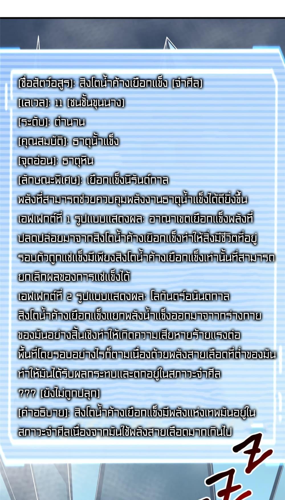 Manga-lc-com อ่านมังงะ อ่านการ์ตูน ออนไลน์ ฟรี Monster Pet Evolution ตอนที่ 1 2 3 4 5 6 7 8 9 10 11 12 13 14 ฟรี ไม่มีโฆษณา Manga-lc - อ่าน มังงะ อ่าน การ์ตูน ออนไลน์ อ่านมังงะ ฟรี