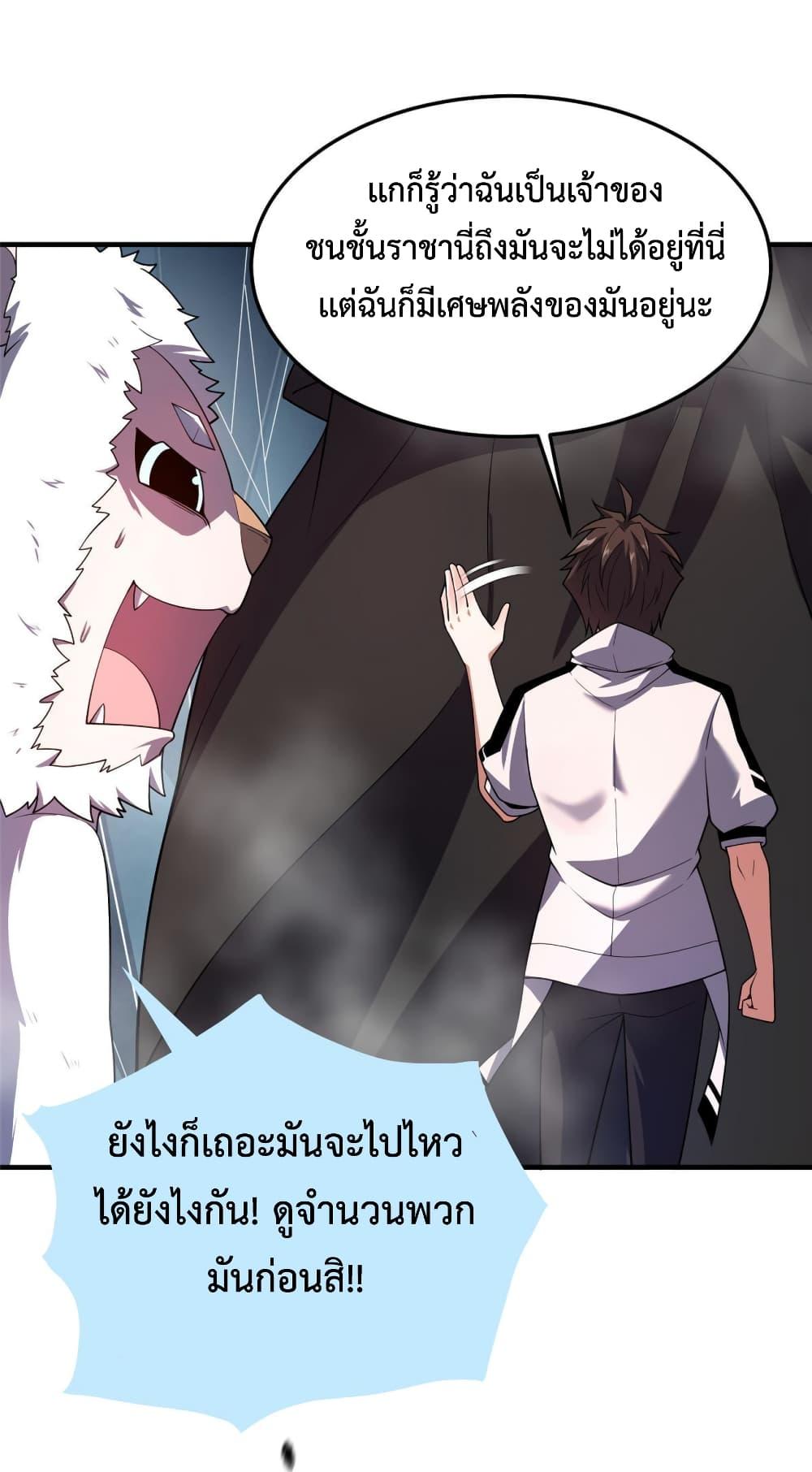 Manga-lc-com อ่านมังงะ อ่านการ์ตูน ออนไลน์ ฟรี Monster Pet Evolution ตอนที่ 1 2 3 4 5 6 7 8 9 10 11 12 13 14 ฟรี ไม่มีโฆษณา Manga-lc - อ่าน มังงะ อ่าน การ์ตูน ออนไลน์ อ่านมังงะ ฟรี