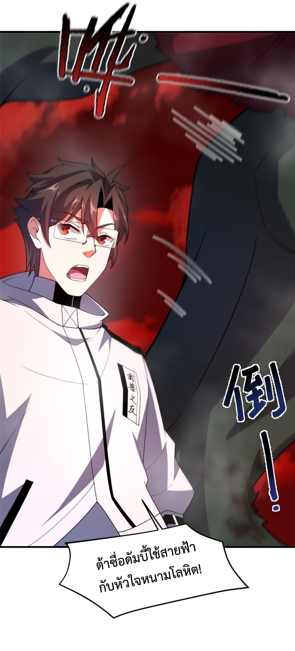Manga-lc-com อ่านมังงะ อ่านการ์ตูน ออนไลน์ ฟรี Monster Pet Evolution ตอนที่ 1 2 3 4 5 6 7 8 9 10 11 12 13 14 ฟรี ไม่มีโฆษณา Manga-lc - อ่าน มังงะ อ่าน การ์ตูน ออนไลน์ อ่านมังงะ ฟรี