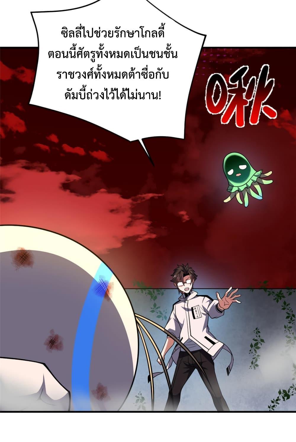 Manga-lc-com อ่านมังงะ อ่านการ์ตูน ออนไลน์ ฟรี Monster Pet Evolution ตอนที่ 1 2 3 4 5 6 7 8 9 10 11 12 13 14 ฟรี ไม่มีโฆษณา Manga-lc - อ่าน มังงะ อ่าน การ์ตูน ออนไลน์ อ่านมังงะ ฟรี