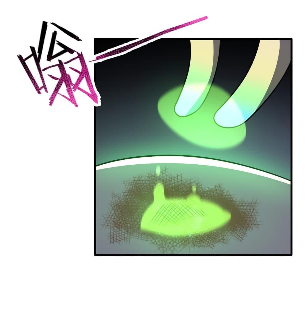 Manga-lc-com อ่านมังงะ อ่านการ์ตูน ออนไลน์ ฟรี Monster Pet Evolution ตอนที่ 1 2 3 4 5 6 7 8 9 10 11 12 13 14 ฟรี ไม่มีโฆษณา Manga-lc - อ่าน มังงะ อ่าน การ์ตูน ออนไลน์ อ่านมังงะ ฟรี