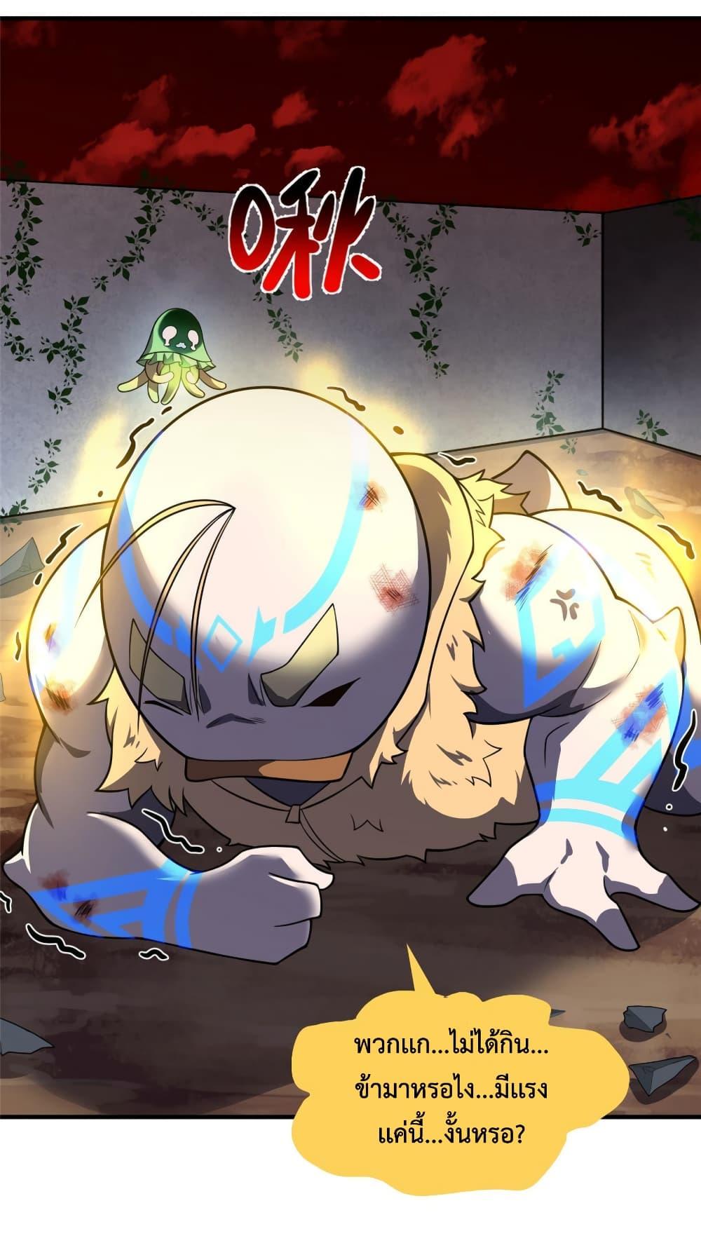 Manga-lc-com อ่านมังงะ อ่านการ์ตูน ออนไลน์ ฟรี Monster Pet Evolution ตอนที่ 1 2 3 4 5 6 7 8 9 10 11 12 13 14 ฟรี ไม่มีโฆษณา Manga-lc - อ่าน มังงะ อ่าน การ์ตูน ออนไลน์ อ่านมังงะ ฟรี