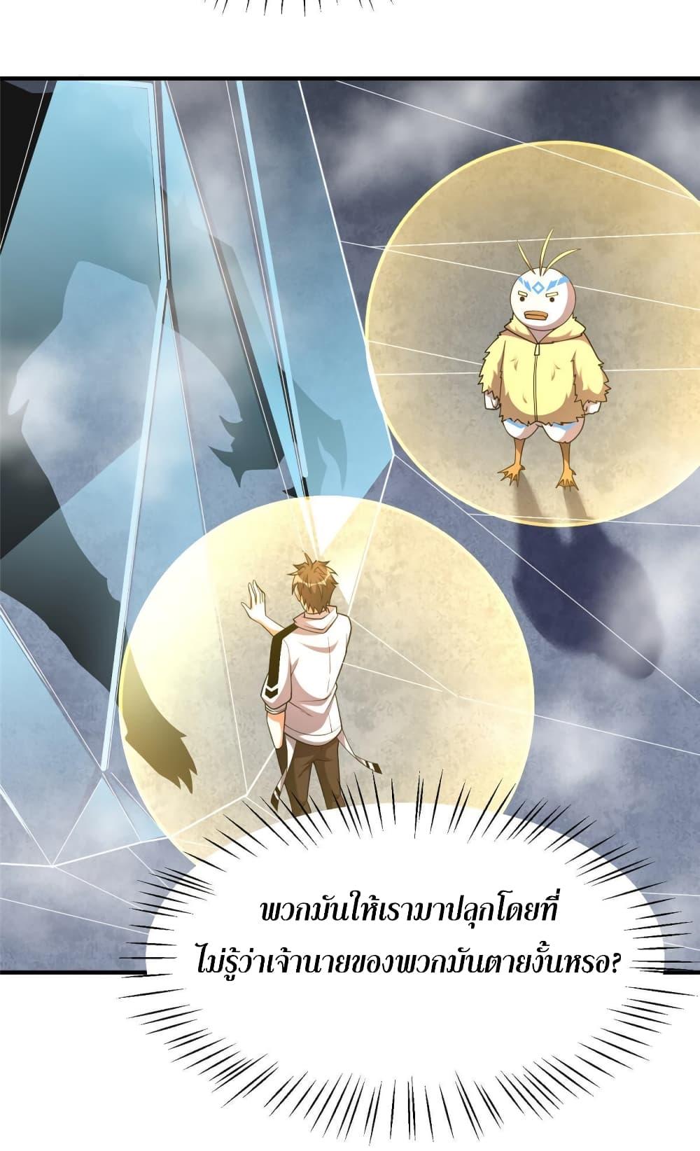 Manga-lc-com อ่านมังงะ อ่านการ์ตูน ออนไลน์ ฟรี Monster Pet Evolution ตอนที่ 1 2 3 4 5 6 7 8 9 10 11 12 13 14 ฟรี ไม่มีโฆษณา Manga-lc - อ่าน มังงะ อ่าน การ์ตูน ออนไลน์ อ่านมังงะ ฟรี