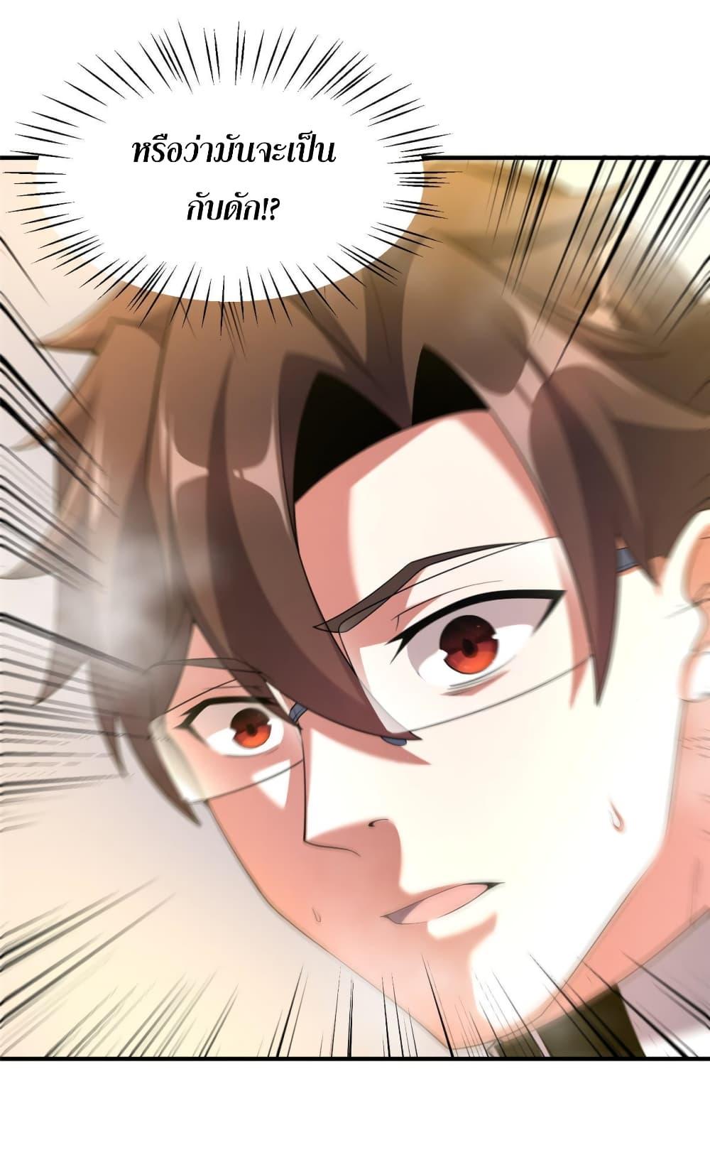 Manga-lc-com อ่านมังงะ อ่านการ์ตูน ออนไลน์ ฟรี Monster Pet Evolution ตอนที่ 1 2 3 4 5 6 7 8 9 10 11 12 13 14 ฟรี ไม่มีโฆษณา Manga-lc - อ่าน มังงะ อ่าน การ์ตูน ออนไลน์ อ่านมังงะ ฟรี