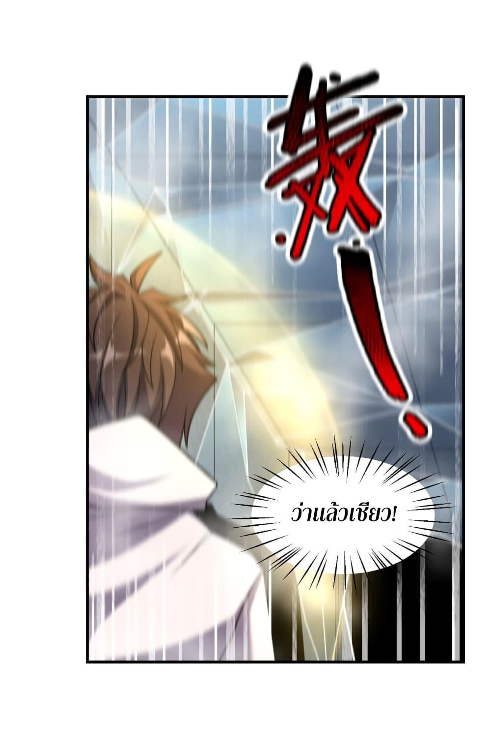 Manga-lc-com อ่านมังงะ อ่านการ์ตูน ออนไลน์ ฟรี Monster Pet Evolution ตอนที่ 1 2 3 4 5 6 7 8 9 10 11 12 13 14 ฟรี ไม่มีโฆษณา Manga-lc - อ่าน มังงะ อ่าน การ์ตูน ออนไลน์ อ่านมังงะ ฟรี
