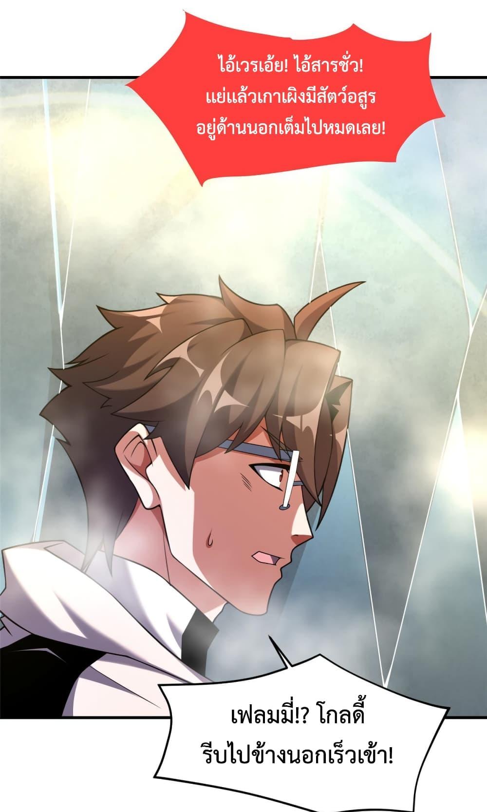 Manga-lc-com อ่านมังงะ อ่านการ์ตูน ออนไลน์ ฟรี Monster Pet Evolution ตอนที่ 1 2 3 4 5 6 7 8 9 10 11 12 13 14 ฟรี ไม่มีโฆษณา Manga-lc - อ่าน มังงะ อ่าน การ์ตูน ออนไลน์ อ่านมังงะ ฟรี