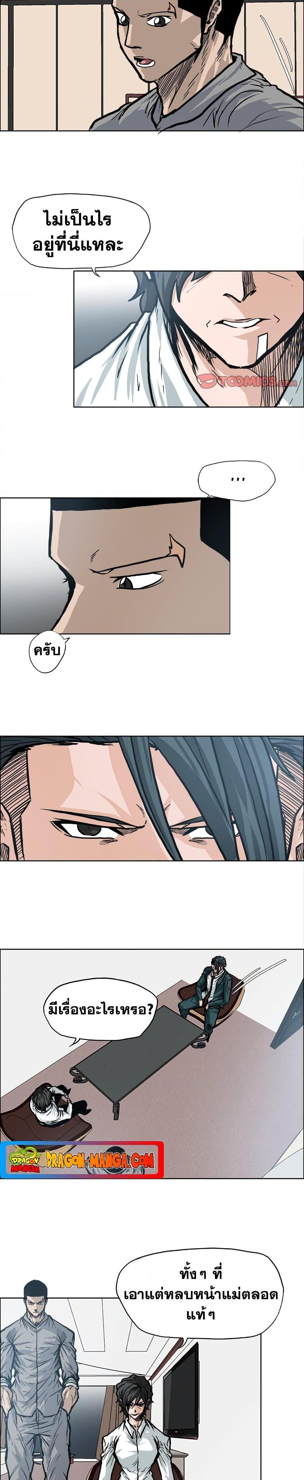 Manga-lc-com อ่านมังงะ อ่านการ์ตูน ออนไลน์ ฟรี Boss in School ตอนที่ 1 2 3 4 5 6 7 8 9 10 11 12 13 14 ฟรี ไม่มีโฆษณา Manga-lc - อ่าน มังงะ อ่าน การ์ตูน ออนไลน์ อ่านมังงะ ฟรี