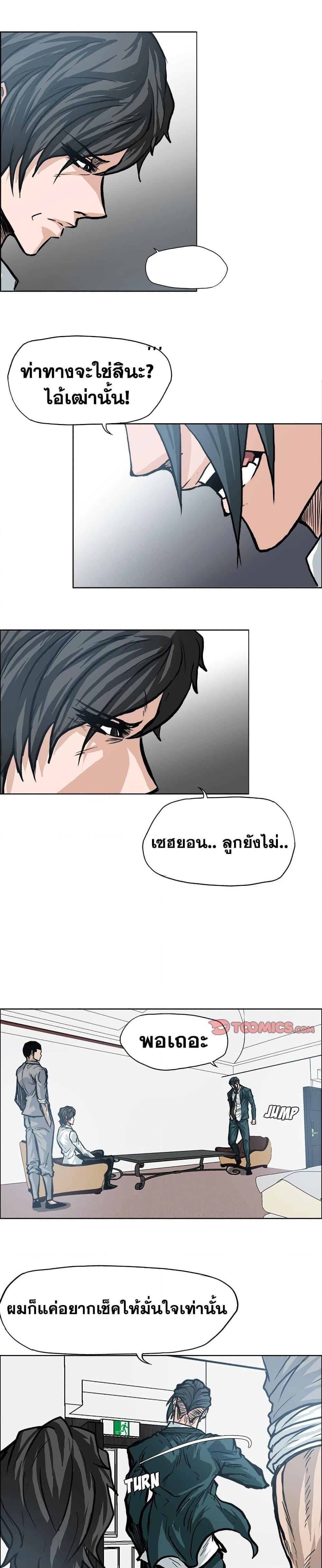 Manga-lc-com อ่านมังงะ อ่านการ์ตูน ออนไลน์ ฟรี Boss in School ตอนที่ 1 2 3 4 5 6 7 8 9 10 11 12 13 14 ฟรี ไม่มีโฆษณา Manga-lc - อ่าน มังงะ อ่าน การ์ตูน ออนไลน์ อ่านมังงะ ฟรี