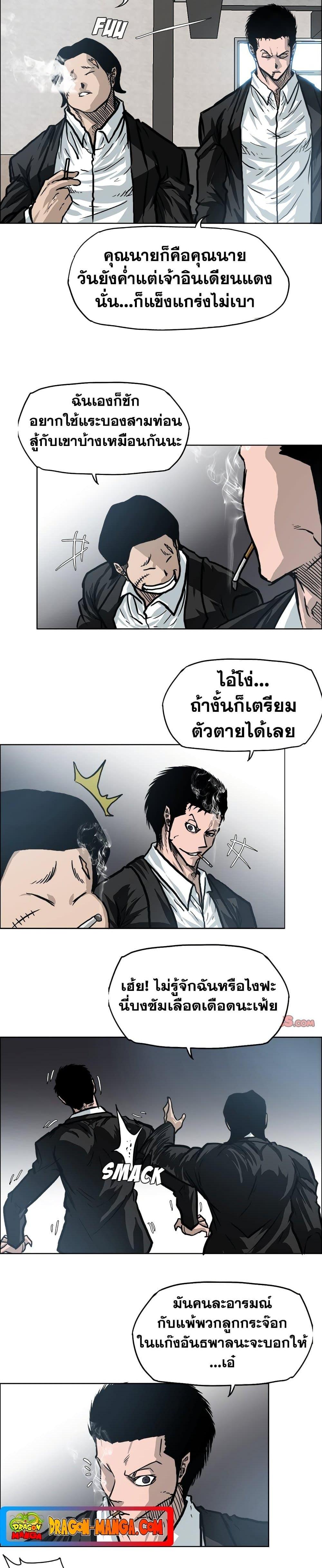 Manga-lc-com อ่านมังงะ อ่านการ์ตูน ออนไลน์ ฟรี Boss in School ตอนที่ 1 2 3 4 5 6 7 8 9 10 11 12 13 14 ฟรี ไม่มีโฆษณา Manga-lc - อ่าน มังงะ อ่าน การ์ตูน ออนไลน์ อ่านมังงะ ฟรี