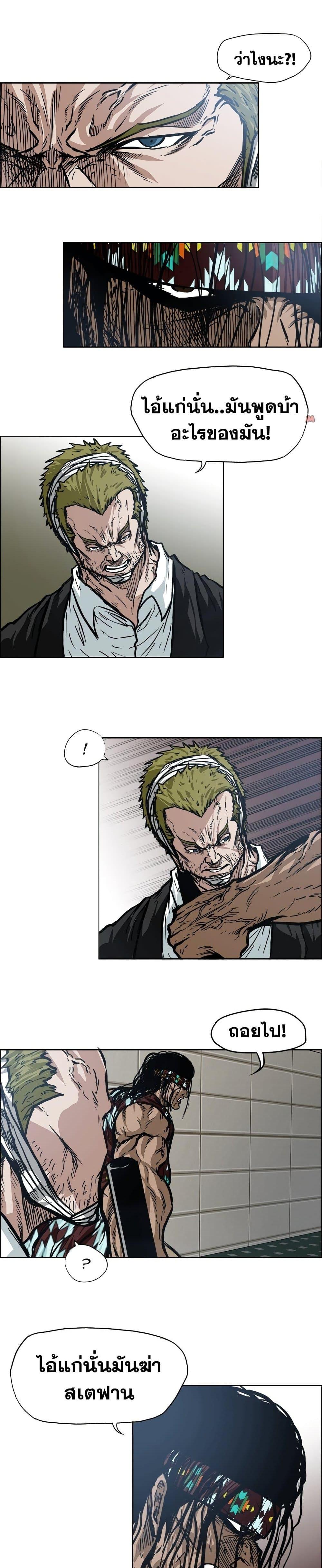 Manga-lc-com อ่านมังงะ อ่านการ์ตูน ออนไลน์ ฟรี Boss in School ตอนที่ 1 2 3 4 5 6 7 8 9 10 11 12 13 14 ฟรี ไม่มีโฆษณา Manga-lc - อ่าน มังงะ อ่าน การ์ตูน ออนไลน์ อ่านมังงะ ฟรี