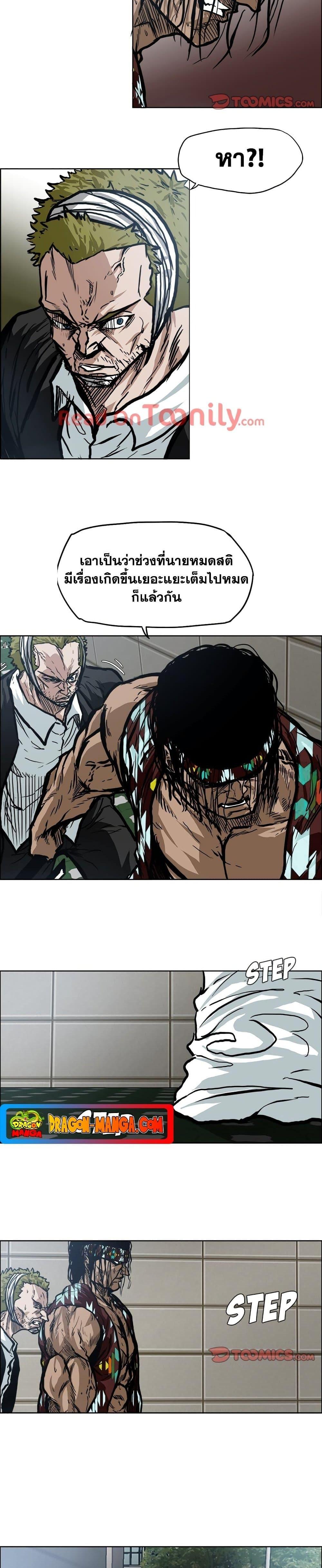 Manga-lc-com อ่านมังงะ อ่านการ์ตูน ออนไลน์ ฟรี Boss in School ตอนที่ 1 2 3 4 5 6 7 8 9 10 11 12 13 14 ฟรี ไม่มีโฆษณา Manga-lc - อ่าน มังงะ อ่าน การ์ตูน ออนไลน์ อ่านมังงะ ฟรี