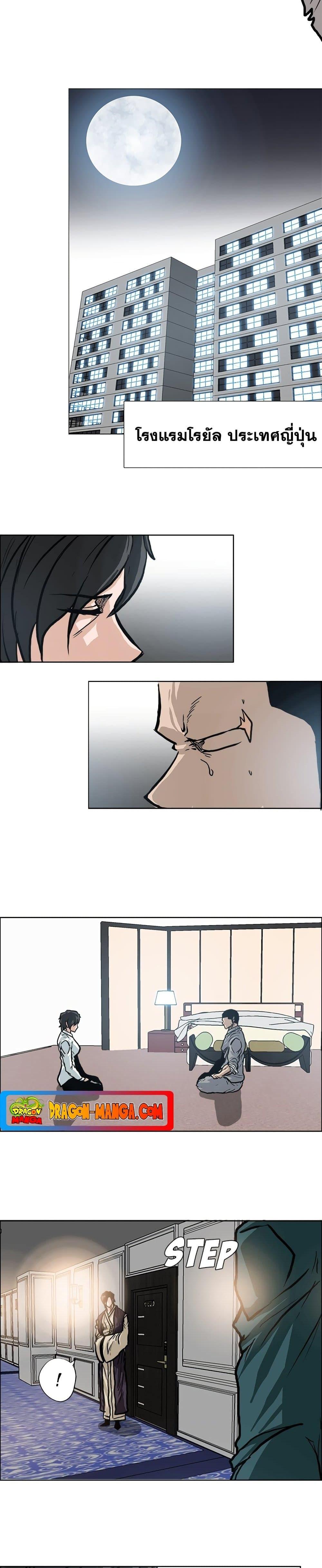 Manga-lc-com อ่านมังงะ อ่านการ์ตูน ออนไลน์ ฟรี Boss in School ตอนที่ 1 2 3 4 5 6 7 8 9 10 11 12 13 14 ฟรี ไม่มีโฆษณา Manga-lc - อ่าน มังงะ อ่าน การ์ตูน ออนไลน์ อ่านมังงะ ฟรี