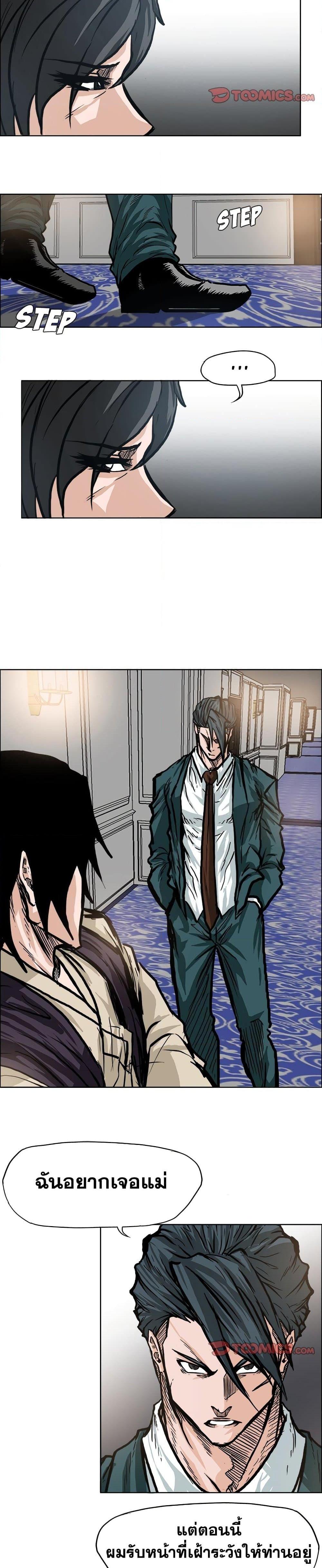 Manga-lc-com อ่านมังงะ อ่านการ์ตูน ออนไลน์ ฟรี Boss in School ตอนที่ 1 2 3 4 5 6 7 8 9 10 11 12 13 14 ฟรี ไม่มีโฆษณา Manga-lc - อ่าน มังงะ อ่าน การ์ตูน ออนไลน์ อ่านมังงะ ฟรี