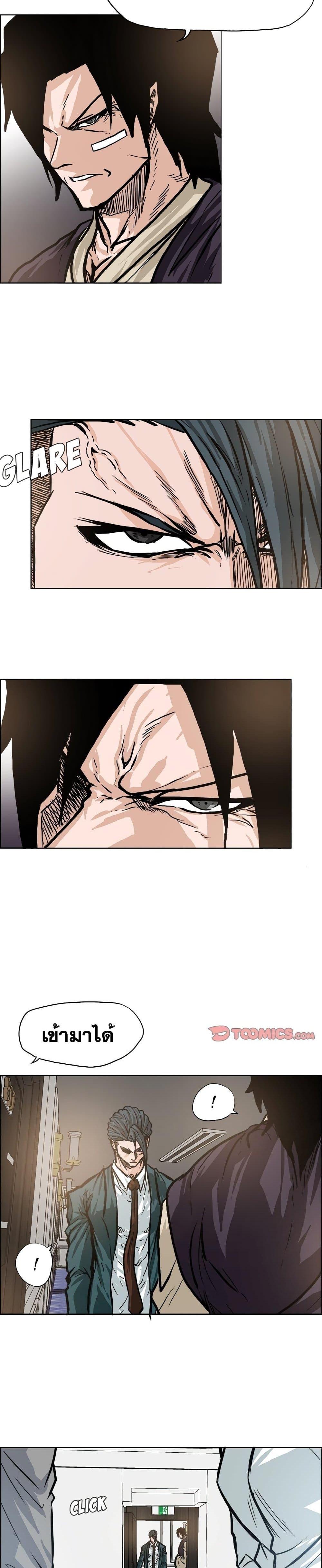 Manga-lc-com อ่านมังงะ อ่านการ์ตูน ออนไลน์ ฟรี Boss in School ตอนที่ 1 2 3 4 5 6 7 8 9 10 11 12 13 14 ฟรี ไม่มีโฆษณา Manga-lc - อ่าน มังงะ อ่าน การ์ตูน ออนไลน์ อ่านมังงะ ฟรี