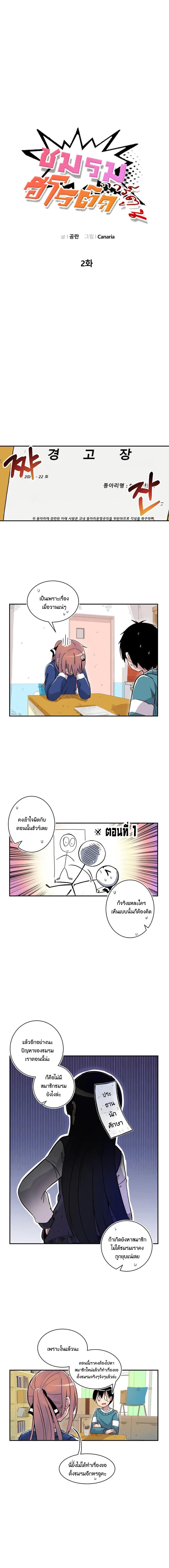 Manga-lc-com อ่านมังงะ อ่านการ์ตูน ออนไลน์ ฟรี Erotic Manga Club ตอนที่ 1 2 3 4 5 6 7 8 9 10 11 12 13 14 ฟรี ไม่มีโฆษณา Manga-lc - อ่าน มังงะ อ่าน การ์ตูน ออนไลน์ อ่านมังงะ ฟรี